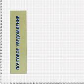 Набор подарочный Книга-шкатулка Повестка в армию ( фляга 8 OZ-240 мл + 2 стопки ( рюмки ) + воронка ) (4801235) - ВОЕНТОРГ ТЫЛОВИК