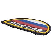 Нашивка ( шеврон патч patch ) тактическая Триколор полукруг RUSSIA 3D PVC ( пластизоль ) на липучке 7,5х7 черная (2504723) - ВОЕНТОРГ ТЫЛОВИК