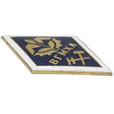 Знак нагрудный ( ромб ) об окончании ВГМХА закрутка (2301260) - HAKKI.RU