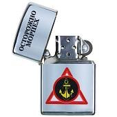 Зажигалка Осторожно Морпех  (4403155) - ВОЕНТОРГ ТЫЛОВИК
