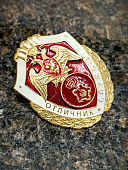 Знак нагрудный ФСВНГ ( Росгвардия ) РФ ОТЛИЧНИК СЛУЖБЫ в организациях вневедомственной охраны (2301646) - ВОЕНТОРГ ТЫЛОВИК