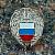 Знак фрачный ФСО России на пимсе серебристый (2302175) - HAKKI