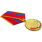 Медаль 50 лет Операции Дунай / Пражская весна 21.08.1968 (2401261) - ВОЕНТОРГ ТЫЛОВИК