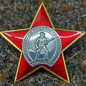 Знак нагрудный УЧАСТНИК боевых действий СССР закрутка (2301336) - ВОЕНТОРГ ТЫЛОВИК