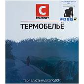 Термобелье COMFORT EXTRIM мужское трехслойное фуфайка+кальсоны черное (1206068) - ВОЕНТОРГ ТЫЛОВИК