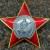 Знак нагрудный УЧАСТНИК боевых действий СССР закрутка (2301336) - HAKKI.RU Знак нагрудный УЧАСТНИК боевых действий СССР закрутка (2301336) - HAKKI.RU
