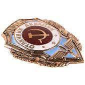 Знак нагрудный Отличник авиации (2305006) - ВОЕНТОРГ ТЫЛОВИК