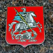 Брелок Герб ( орел ) РФ / Герб Москвы двухсторонний металлический (4402170) - ВОЕНТОРГ ТЫЛОВИК