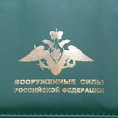 Еженедельник - планинг с символикой ВС ( Вооруженные силы ) РФ недатированный 56 л 20-23 золото зеленый (4302898) - ВОЕНТОРГ ТЫЛОВИК