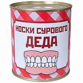 Носки в банке консервированные подарочные Носки сурового деда (4807135) - ВОЕНТОРГ ТЫЛОВИК