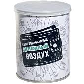 Воздух в банке консервированный Денежный воздух (4806003) - ВОЕНТОРГ ТЫЛОВИК
