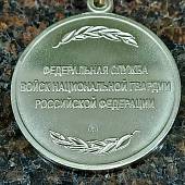Медаль ФСВНГ ( Росгвардия ) РФ - За отличие в службе 1 степени ( 20 лет службы ) (2401966) - ВОЕНТОРГ ТЫЛОВИК