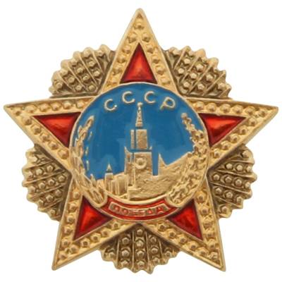 Знак фрачный Орден Победы (2302177) - HAKKI.RU