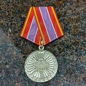 Медаль ФСИН РФ - Ветеран уголовно-исполнительной системы России (2401115) - ВОЕНТОРГ ТЫЛОВИК