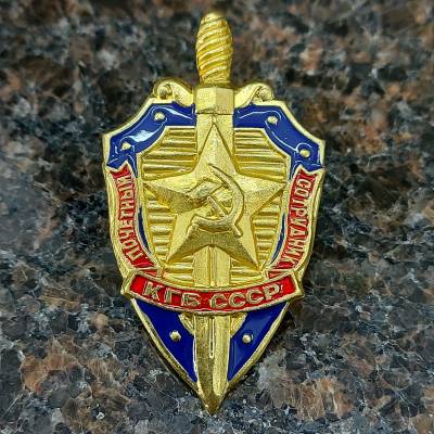Знак нагрудный КГБ СССР Почетный сотрудник закрутка (2301082) - HAKKI.RU