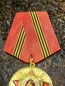 Медаль Ветеран МВД ( Министерство внутренних дел ) РФ За заслуги / Ветеран (2401002) - ВОЕНТОРГ ТЫЛОВИК