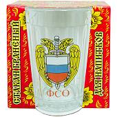 Стакан граненый с символикой ФСО ( Федеральная служба охраны ) РФ (4609138) - ВОЕНТОРГ ТЫЛОВИК