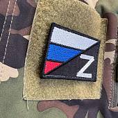 Нашивка ( шеврон патч patch ) Флаг России буква Z вышитая на липучке 7,5х5 черная (2509660) - ВОЕНТОРГ ТЫЛОВИК
