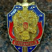 Знак нагрудный Спецназ ФСБ закрутка (2301078) - ВОЕНТОРГ ТЫЛОВИК