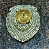 Знак нагрудный Отличник ФСО России (2301575) - ВОЕНТОРГ ТЫЛОВИК
