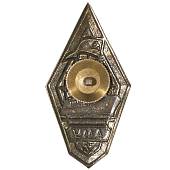 Знак нагрудный ( ромб ) об окончании ЛМУ-ММФ СССР ( Ленинградское мореходное училище Министерства морского флота ) (2301959) - ВОЕНТОРГ ТЫЛОВИК