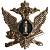 Эмблема ( знак ) петличная ( петлица ) ФССП России золотистая (2102236) - HAKKI
