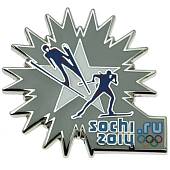 Значок ( знак ) олимпийский Сочи / Sochi 2014 команда России Лыжное двоеборье / Nordic Combined коллекционный на пимсе (2308006) - ВОЕНТОРГ ТЫЛОВИК