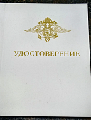 Медаль МВД РФ - ЗА ВОИНСКУЮ ДОБЛЕСТЬ (2401336) - ВОЕНТОРГ ТЫЛОВИК