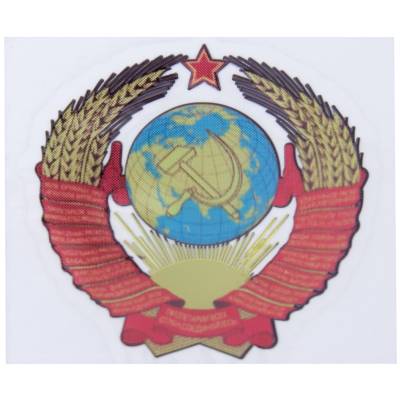 Наклейка металлизированная Герб СССР 5х5 (4420066) - HAKKI.RU