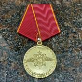 Медаль МВД РФ - За воинскую доблесть (2401091) - ВОЕНТОРГ ТЫЛОВИК