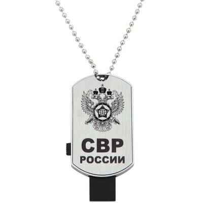 Флешка жетон (USB накопитель 8 Гб) СВР (4308081) - HAKKI.RU