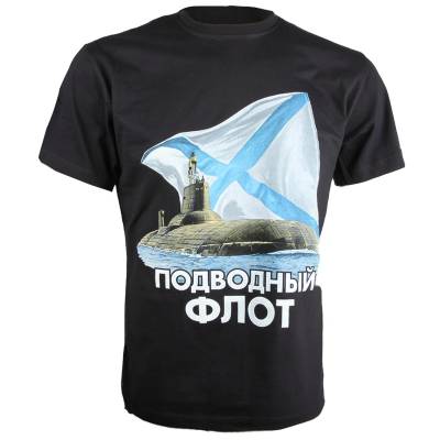 Футболка Подводный флот черная (1208171) - HAKKI.RU