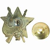 Знак нагрудный Бойцу 1-й К.Д.О. (1-й  Коммунистический добровольческий отряд) закрутка (2305993) - ВОЕНТОРГ ТЫЛОВИК