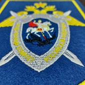 Вымпел с символикой СК РФ вышитый средний 14х20 васильковый (4503090) - ВОЕНТОРГ ТЫЛОВИК
