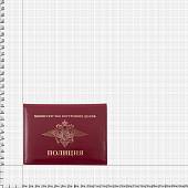 Обложка ( портмоне ) для автодокументов с жетоном Полиция МВД России ( щит ) бордовая (4204064) - ВОЕНТОРГ ТЫЛОВИК