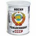 Носки в банке