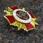 Знак нагрудный ( крест ) ФСВНГ ( Росгвардия ) РФ / За отличие в службе 1 степени ( 20 лет службе ) закрутка (2301327) - ВОЕНТОРГ ТЫЛОВИК