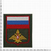 Нашивка ( шеврон ) на рукав Генеральный штаб ВС России ПР №300 10х8,5 вышитая красный кант оливковая (2503725) - ВОЕНТОРГ ТЫЛОВИК