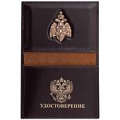 Обложка ( портмоне ) для автодокументов с жетоном МЧС России коричневая (4204041) - ВОЕНТОРГ ТЫЛОВИК