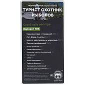 Индивидуальный рацион питания ( ИРП сухпаек сухпай ) СПЕЦПИТ ИРП-ТОР Вариант 5 до 02-09.2023 г (3312097) - ВОЕНТОРГ ТЫЛОВИК