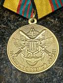 Медаль МО РФ - За отличие в военной службе 3 степени ( 10 лет службы ) (2401125) - ВОЕНТОРГ ТЫЛОВИК