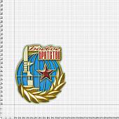 Наклейка на авто виниловая с символикой Звезда СССР / Боевое братство 12х14 (12012037) - ВОЕНТОРГ ТЫЛОВИК