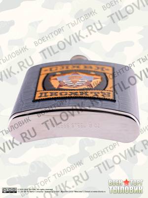 Фляга с символикой ВДВ СССР (3407037) - HAKKI.RU