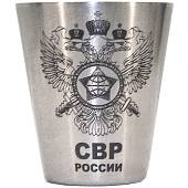 Набор походный стопки ( рюмки ) с гравировкой СВР России в чехле 4х30 мл (3405224) - ВОЕНТОРГ ТЫЛОВИК