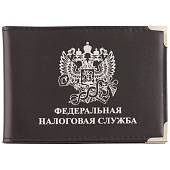 Обложка для удостоверения Федеральная налоговая служба с уголками черная (4203048) - ВОЕНТОРГ ТЫЛОВИК