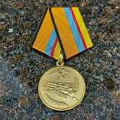 Медаль МО РФ - За службу в ВВС (2401058) - ВОЕНТОРГ ТЫЛОВИК