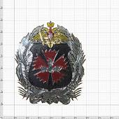 Наклейка металлизированная ГРУ ГШ ВС РФ 70х60 мм (4420028) - ВОЕНТОРГ ТЫЛОВИК