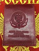 Обложка ( чехол ) для электронного пропуска ( пластиковой карты ) СБП РФ бордовая (4206016) - ВОЕНТОРГ ТЫЛОВИК