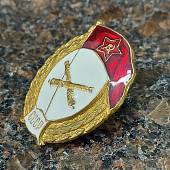 Знак нагрудный Военное училище артиллерийское СССР закрутка (2301928) - ВОЕНТОРГ ТЫЛОВИК