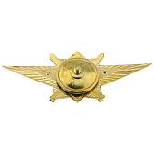 Знак нагрудный Классность офицерского состава МО ( ВС ) РФ Мастер закрутка (2301151) - ВОЕНТОРГ ТЫЛОВИК